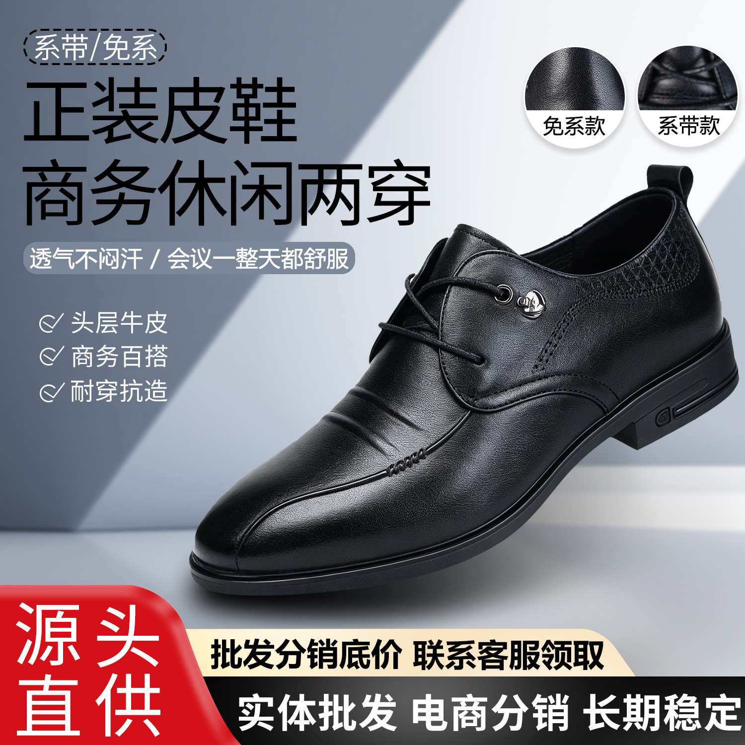 厂家批发分销头层牛皮男鞋休闲鞋一脚蹬男鞋鞋子男鞋真皮男鞋单鞋