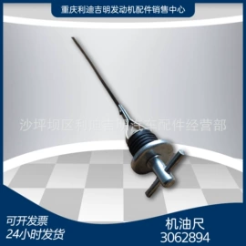 发电机零部件;橡胶密封圈;曲轴、凸轮轴