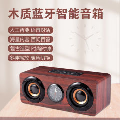 ネットで話題のレトロ木製Bluetoothスピーカー、重低音、木目調内蔵、カード対応、携帯電話用ワイヤレススピーカー、卸売、スマート