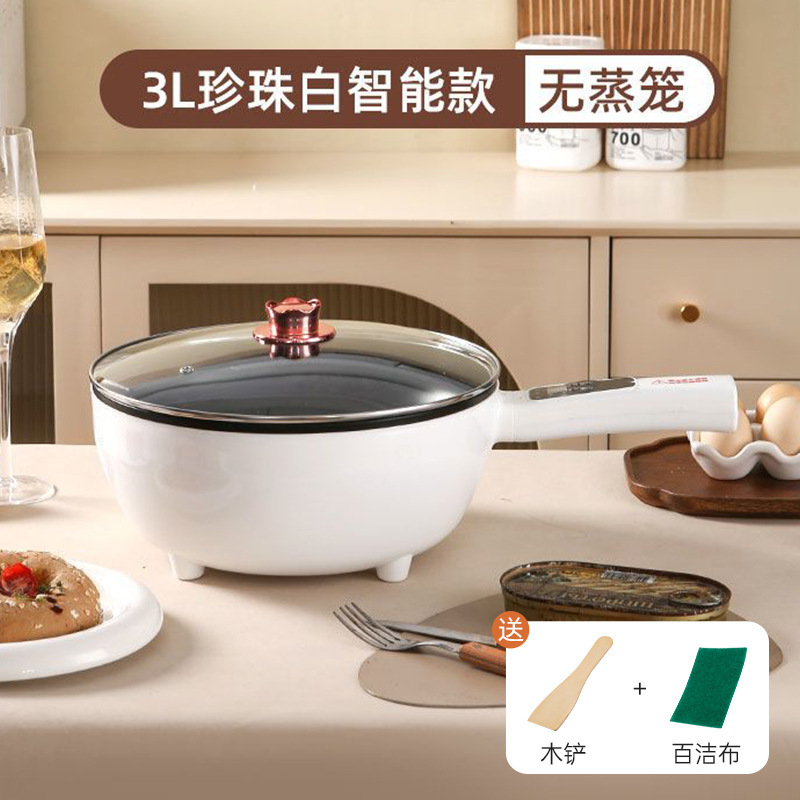 多功能电炒锅炒菜不粘锅家用大功率电煮锅煎炒蒸煮一体式电热火锅|undefined