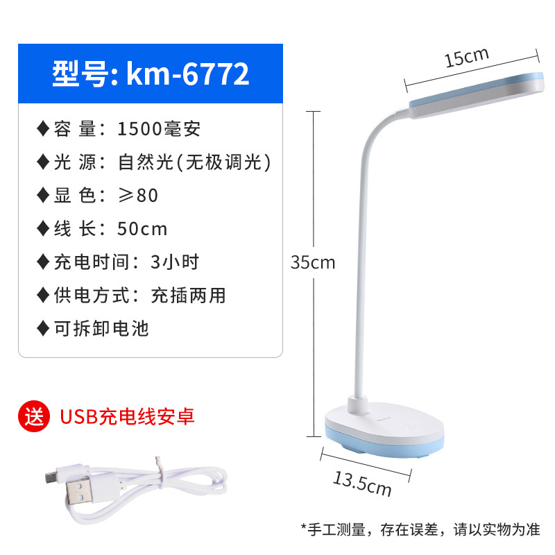 Kang Ming estudio dormitorio de la lámpara de escritorio de la cama de doble uso de la cama de alta calidad lámpara de lectura de escritorio tipo enchufable al por mayor