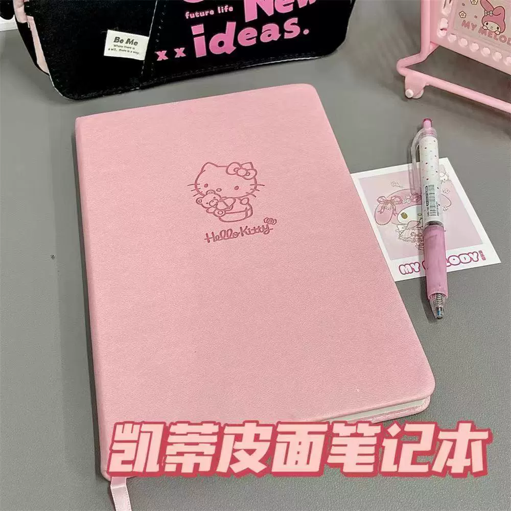 Notebook Hello Kitty, pink faux-leather cover, durable student journal