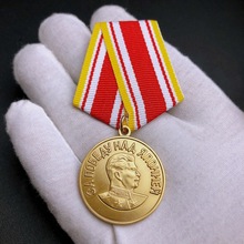 外贸批发CCCP二战苏联勋章战胜日本奖章俄罗斯纪念章铜章胸章收藏