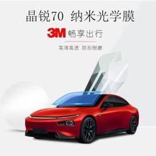 3M��܇�NĤ����Ĥ����Ĥȫ܇Ĥ̫�Ĥ܇��������Ĥ���J70ǰ�nĤ