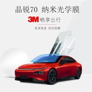 3M��܇�NĤ����Ĥ����Ĥȫ܇Ĥ̫�Ĥ܇��������Ĥ���J70ǰ�nĤ