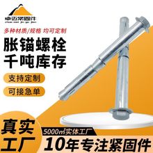 �^Û��˨�F·܉��������Û��˨����������Û�ݗUÛ�^��˨��Û��˨