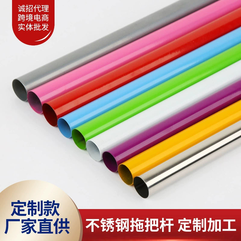 Производитель на заказ телескопических штанг из нержавеющей стали, аксессуары для швабр, штанги для швабр с железным покрытием, оптовая продажа штанг для швабр