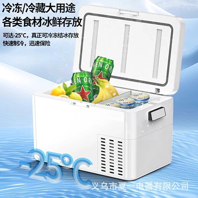 Soyuducular – Insulated Refrigerator
