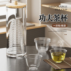 一次性茶杯架茶具家用透明功夫杯架茶水杯酒收纳架航空杯整理架