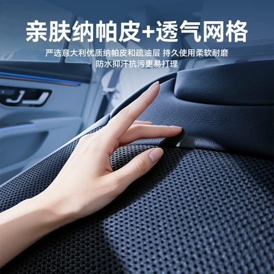 Seat Cushions for Summer Ventilation and | Multi-function pad