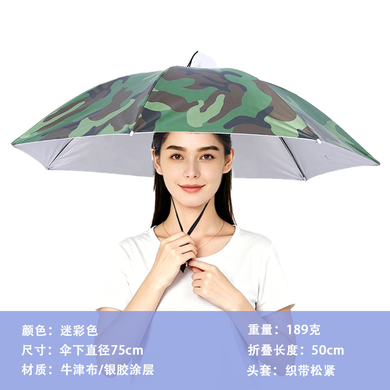 [단일 대형] 실버 위장 녹색