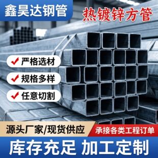 ����\��䓹� Q235B ��\���� Ļ��������֧�ܷ�ͨ���ιܿ��и�