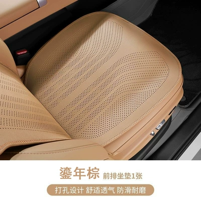 Car Seat Cushion Single Piece: Seat cushion, seat cover - full-hole-nappa-leather-gilt-brown-front-row-leaflet