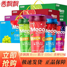 ���h�hmeco��֭��С�������ζˮ���輴�Ʒ���r������400ml