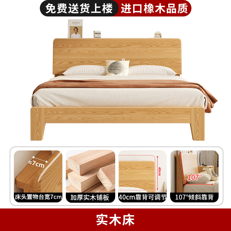 Fábrica directa cama de madera sólida 1m 8 cama doble dormitorio principal 2026 nuevo alquiler doméstico 1m 5 almacenamiento de roble image 6