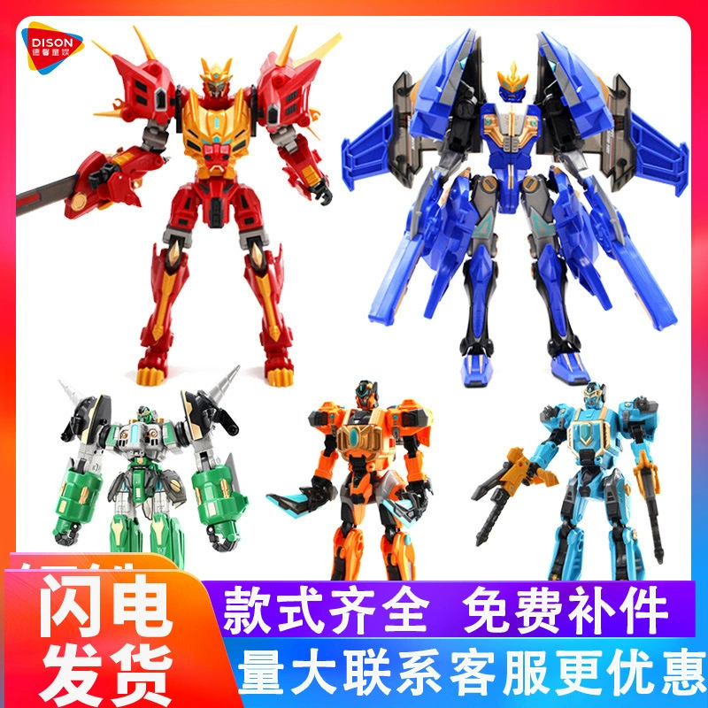 钢铁飞龙 Transformer for boys, toy, combined robot