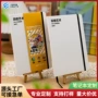 彩印封面定制学生记事本
