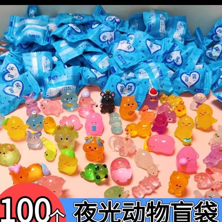 Mini Luminous Small Animal Blind Bag Blind Box Prizes Primary School Students Reward Gifts Kindergarten Gifts Souvenir Toys