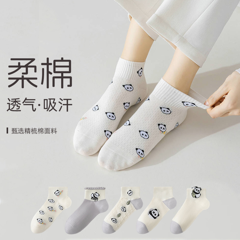 春夏襪子女可愛熊貓提花甜美無骨棉襪薄款透氣防臭吸汗短筒襪批發