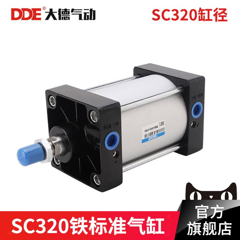 sc气缸亚德客型标准气缸缸径160/200/250/320行程25-1000纯铁气缸|ms