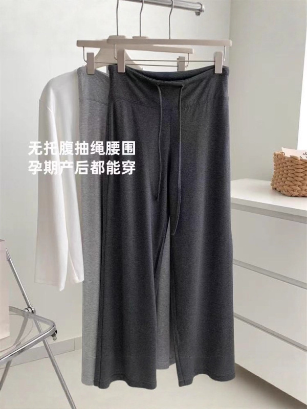 春秋孕妇裤子小个子抽绳直筒裤显瘦百搭外穿垂感孕期阔腿拖地长裤|undefined