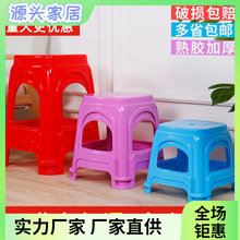 塑料凳子 加厚家用成人塑胶经济型板凳 餐桌椅茶几熟胶小方凳高凳