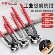 �����Q����Q��ľ�����������Q����޸߸�ЬЬ����Ь���߼��̽�