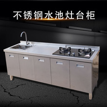 �N�����P�304̨�湤��̨��̨��������ˮ��ˮ��һ�w������������
