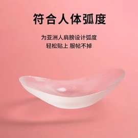硅胶直角肩加厚垫肩女士肩垫隐形内衣男士肩贴溜肩无痕肩宽假肩膀