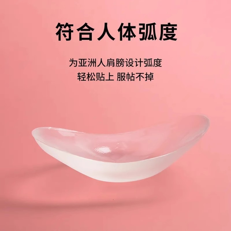 Silicone Right-Angle Shoulder Thickeneded Shoulder Pads Women's Shoulder Pads Invisible Intimates Men's Shoulder Pads Slip Shoulder Seamless Shoulder Width Fake Shoulders