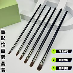 アクリル水粉ナイロンペン単号水チョークペン鴨舌実木油絵ペン美術生専用水彩ペンセット
