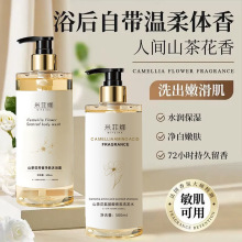 500mlɽ�軨��������ԡ¶ϴ�lˮ���ɳ־�����ˮϴ��ԡ��Һ���b