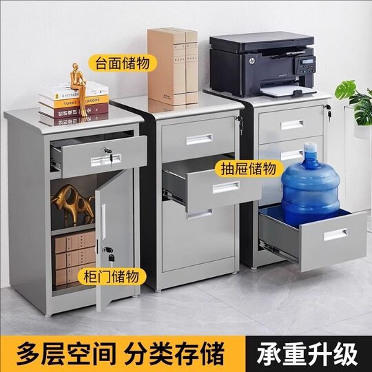 Custom-Made 304 Stainless Steel Cabinet, Special-Shaped Cabinet, File Cabinet, Office File Cabinet, Bedside Storage Low Cabinet with Lock and Drawer