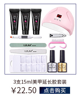 美甲套装_08