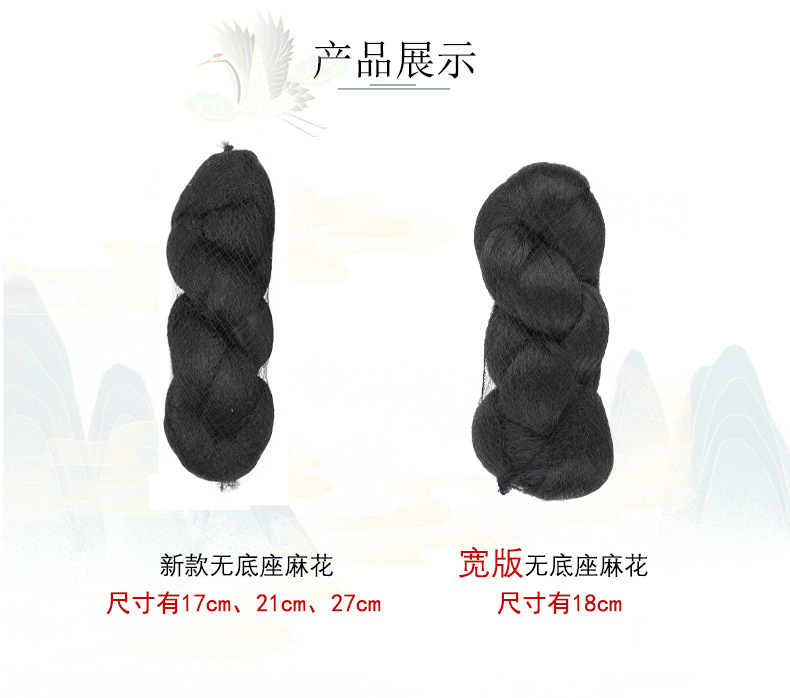 新款无底座麻花_03
