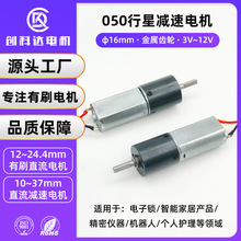 16GP050���ǜp��늙C늄��RͰˢ����ˢ�����X݆΢��ֱ���p���R�_