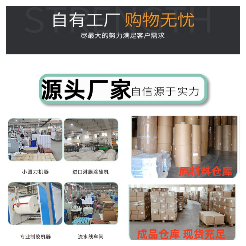 En stock papel de etiqueta térmica a prueba de tres 1001005030 papel de impresión de código de barras autoadhesivo papel de correo electrónico transfronterizo