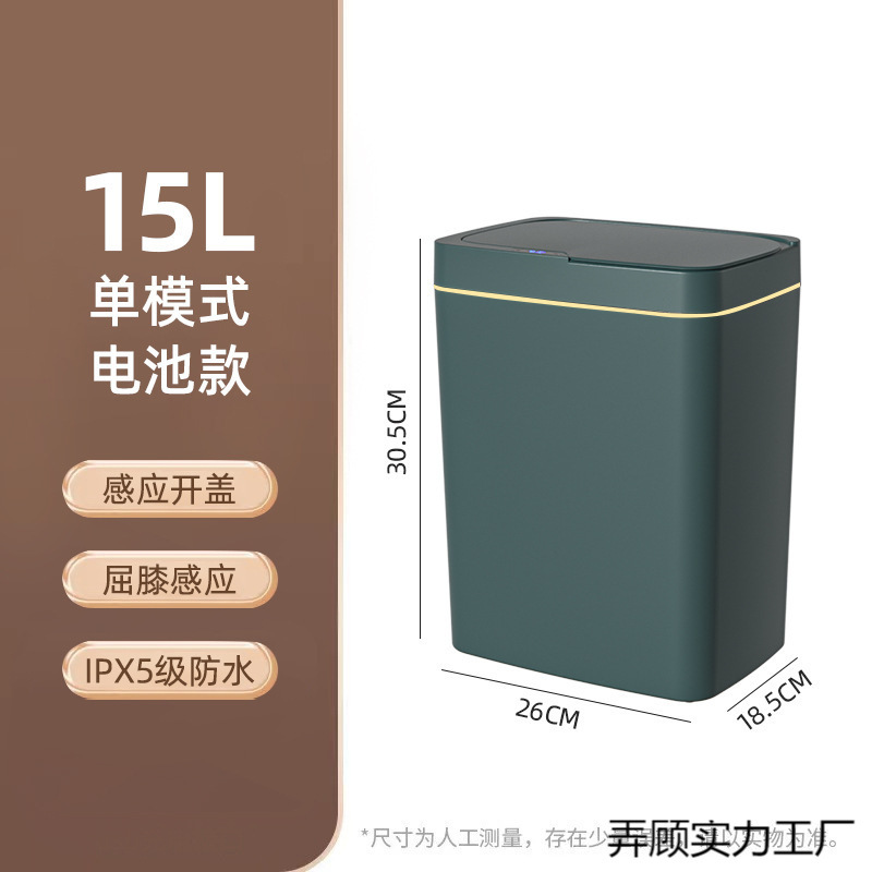 Nuevo tipo de contenedor de basura, inodoro doméstico, carga sin contacto, grieta, contenedor de basura inteligente