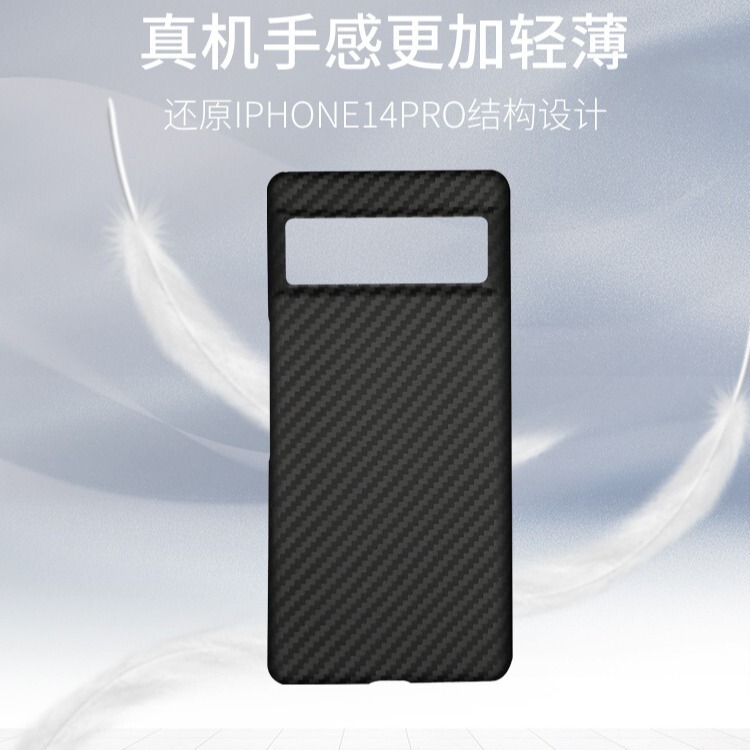Google Pixel8携帯電話ケースに適していますケブラGoogle7シリーズオールインクルーシブ6アラミド繊維落下防止保護カバー|undefined