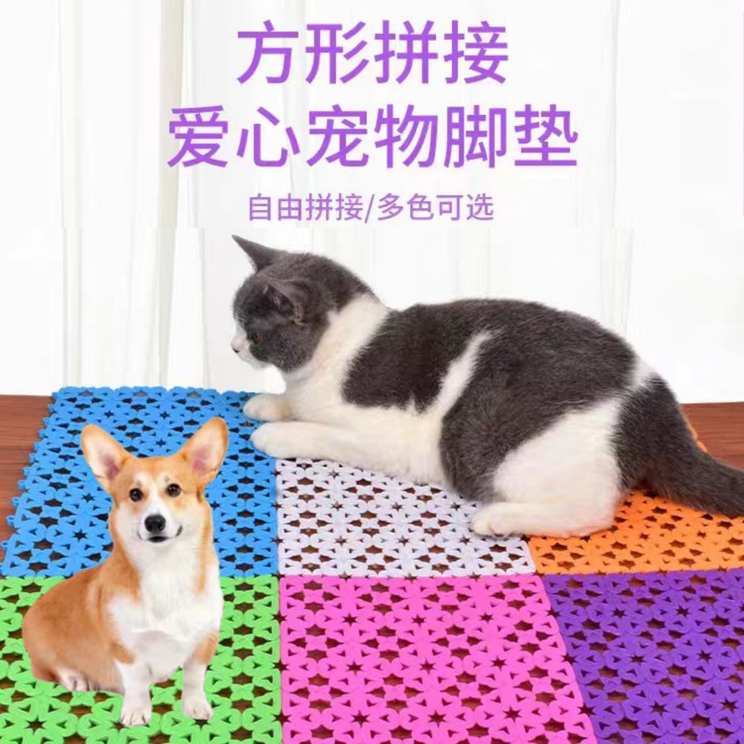 Almohadilla para mascotas Almohadilla para gatos y perros Almohadilla para jaula para perros Almohadilla para rejilla de amor cuadrado empalmado Almohadilla para pies antideslizante y antitarjeta