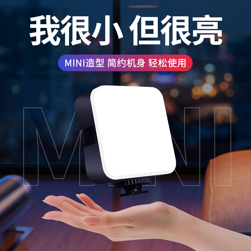 LED セルフィー補助光ポータブル照明ハンドヘルド RGB ポケットライト携帯電話写真ライブブロードキャストライトクロスボーダーホットセール|undefined