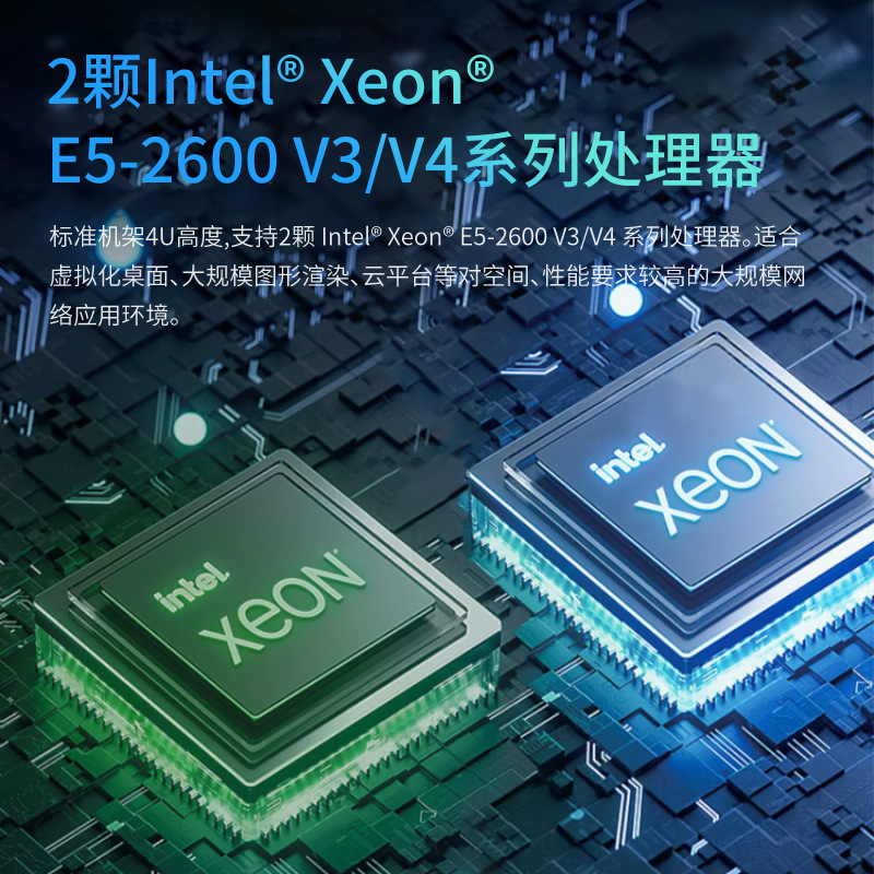 {批零兼营}AI服务器双路至强E5平台RTX3090/4090准系统8卡GPU服务