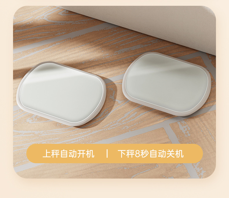 Body Weight Scale Household Body Fat Scale Accurate Electronic Scale Rechargeable Personal Weight Measurement Smart Diet Scale 2026 New Model