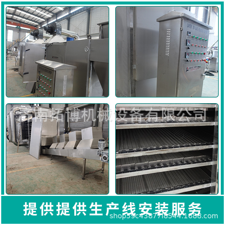 药品化妆品真空冷冻干燥机 大型药材低温干燥设备销售