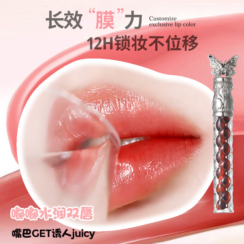 AGAG ligera decoloración lips oil hidratante maquillaje no es fácil de descolorar lips honey lips oil maquillaje transfronterizo image 4