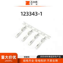 123343-1������������ ���������Ӳ�� �������������߶���