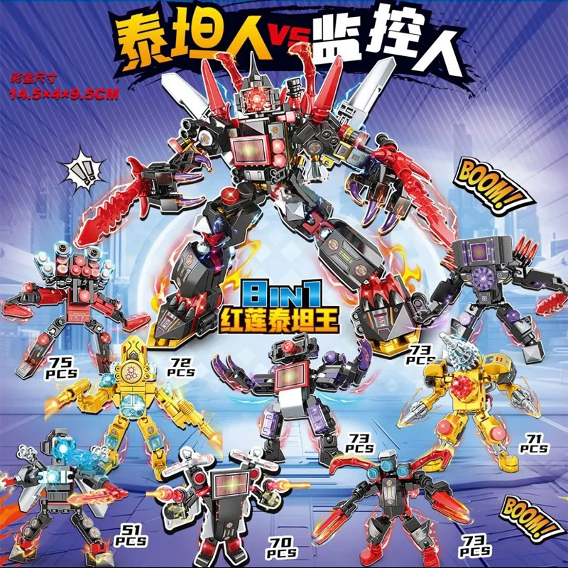 3072 complete set of eight boxes