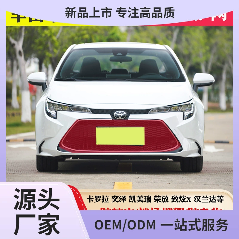 Применимо к Toyota Liling Camry Ruirong