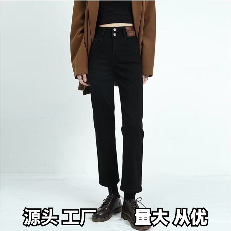 Black High Waist Straight Jeans Women's Autumn and Winter 2023 New Winter Stretch Slim Fit Small Smoke Tube Pants