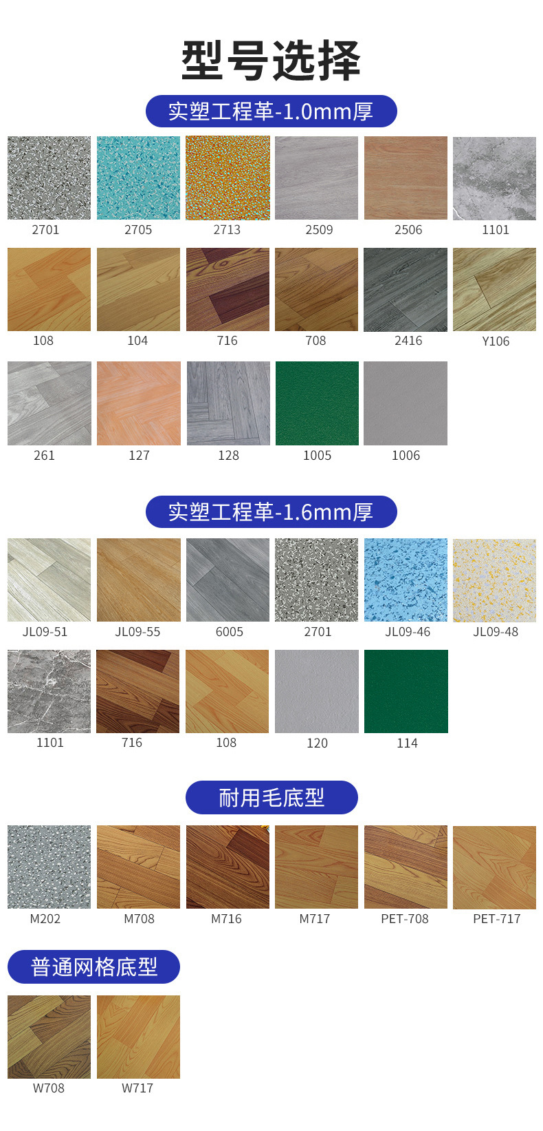 蓝膜零售型号_02